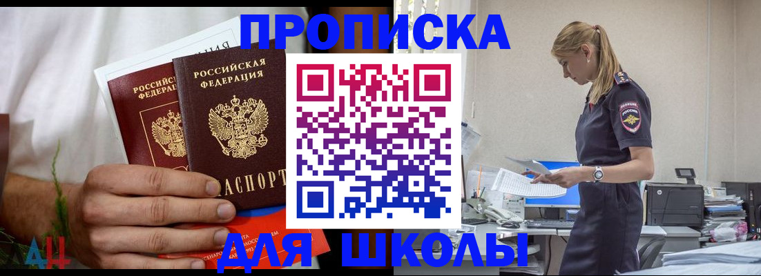 временная регистрация поиск в Владимирской области